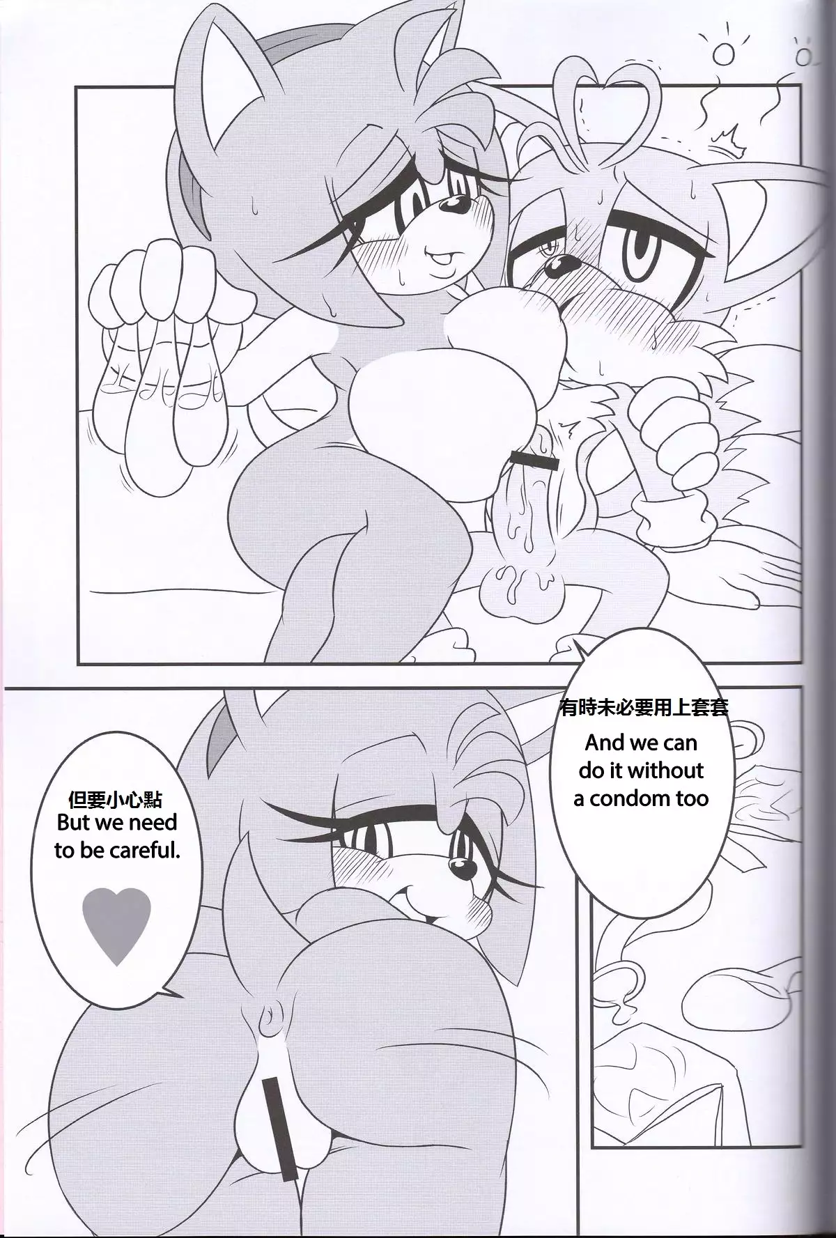 Kemono No Kanzume - Chinese