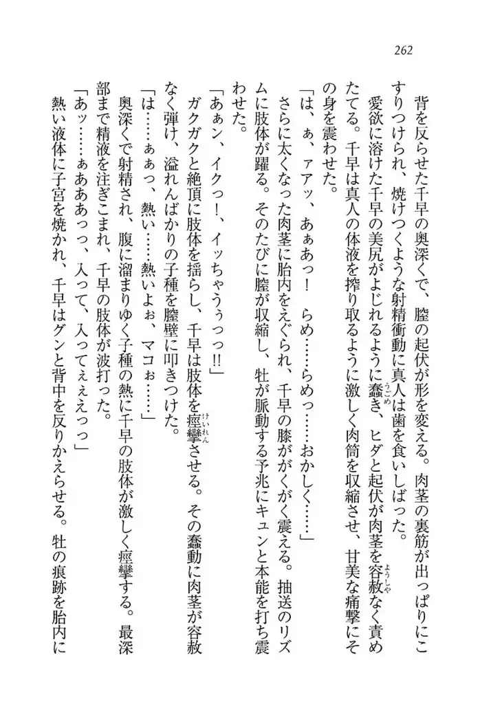 お嬢さま×戦車