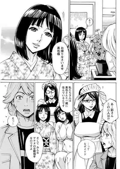 Action Pizazz 2022-01