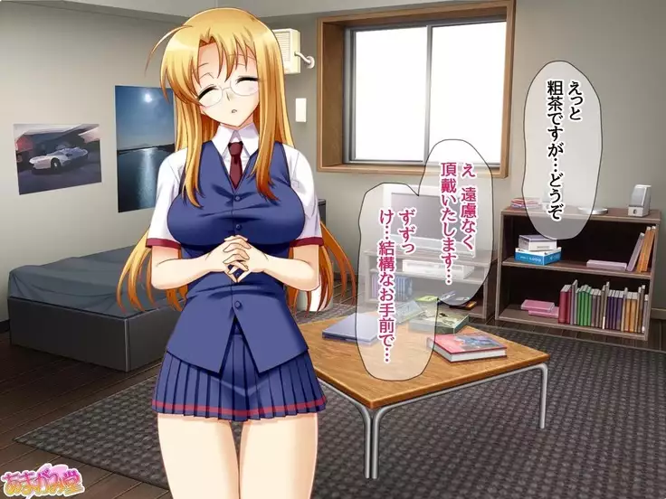 Soap Iin no Miyuki Senpai Tengai Date Hen Ch. 1-8