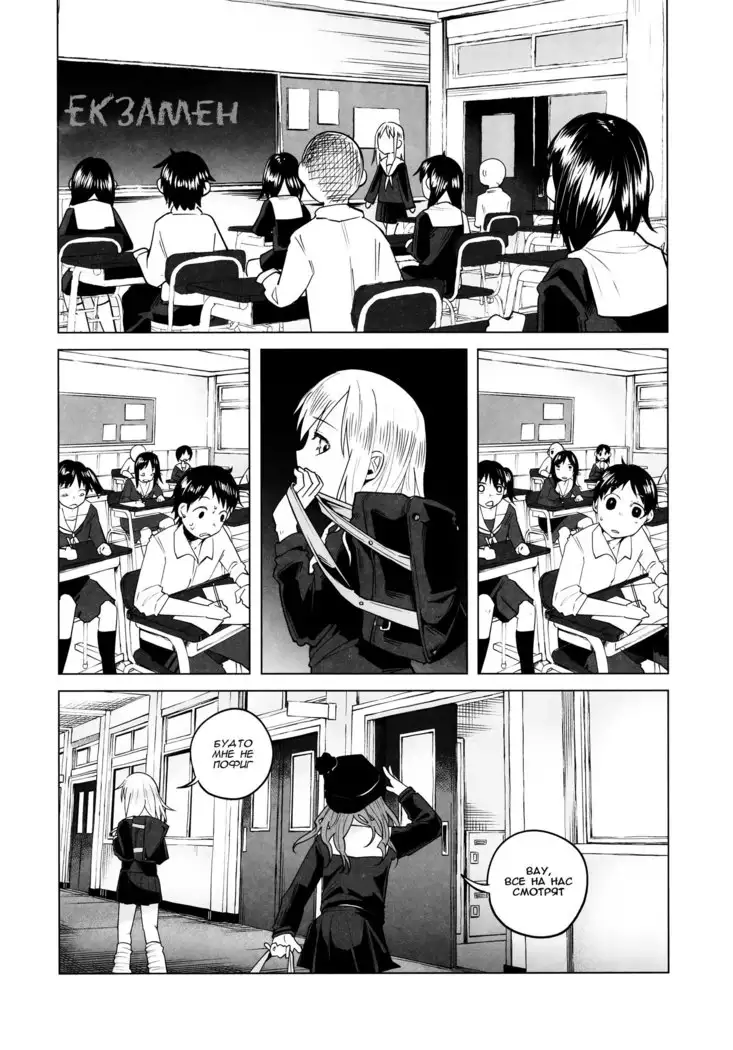 Yankee JC Bokobokorin! Beating Up a Yankee JC!