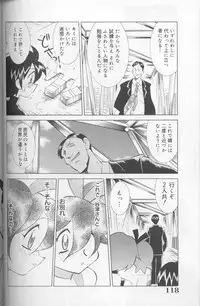 [Kawamoto Hiroshi] Bakunyuu Pero Pero Shimai