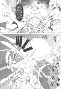 (Shuuki Reitaisai 5) [Hadairo Rooibos Tea (Pandain)] Taimanin Orin (Touhou Project) [Chinese] [不咕鸟汉化组]