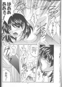 Scrambling Rock n' Roll