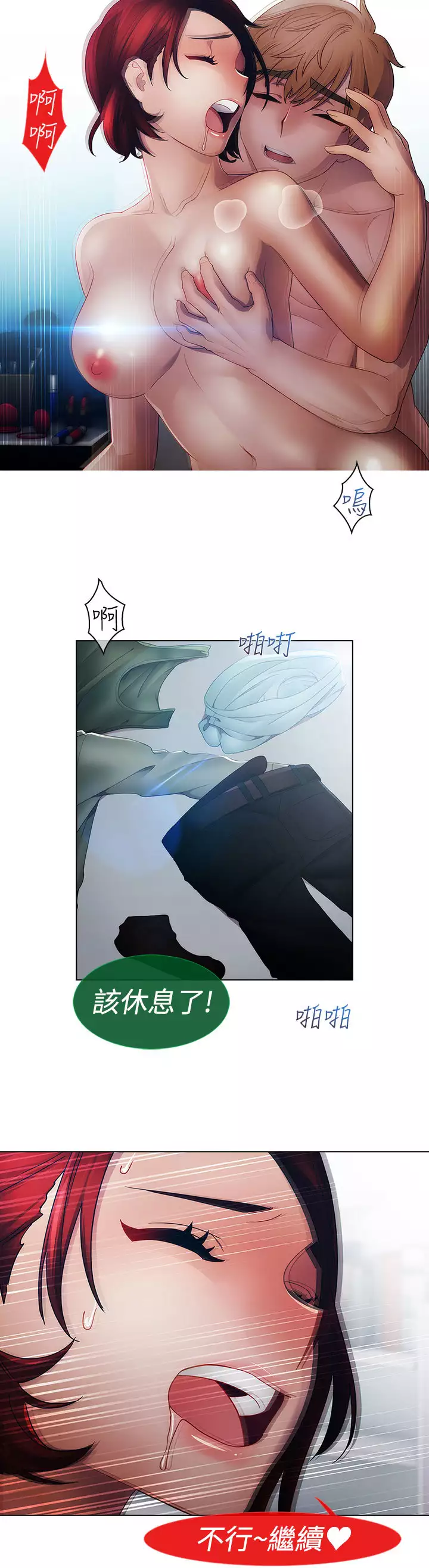 Lady Garden 淑女花苑 第一季