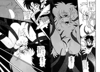 [Ruen Rouga] Trouble Evocation Vol.1