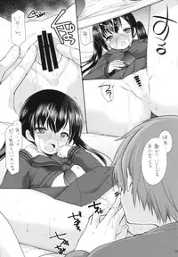 (CSP6) [Imomuya Honpo - Singleton (Azuma Yuki)] Hajimete no Seifuku