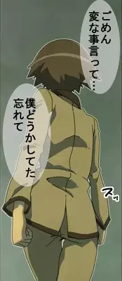 [Maru] Houkago no Recreation. [Incomplete]