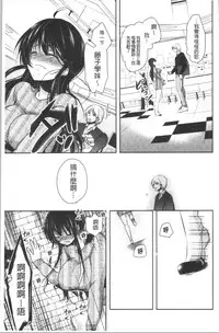 Gifu Ochi Pet | 繼父墮落性寵物