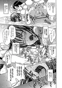 [Kaneyama Shin] Blindness [Decensored]
