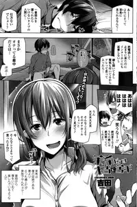 COMIC Penguin Celeb 2017-01