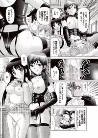 COMIC Purumelo 2007-02 Vol.4 [Digital]
