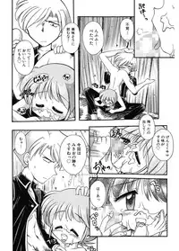 [J.sairo] JACK UP featuring Tokugawa Gentoku [Digital]