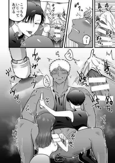 女の子にしてあげる