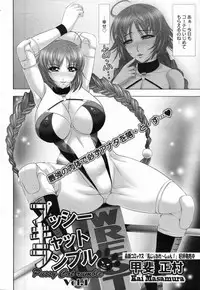 [Kai Masamura] Pussy Cat Rumble Ch.01-02 (Complete)