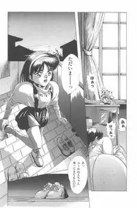 [Tomozawa Shou, Mia, DEME] Omase ni ♥ Oidemase!