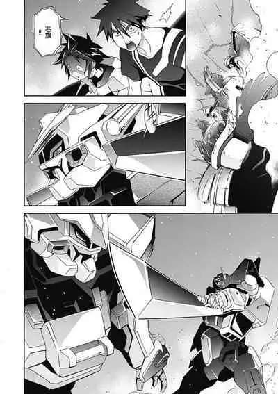 Jinki: Extend 〜RELATION〜 vol. 5 Chinese Version （《人机JINKI》人机续篇 机翻汉化版）