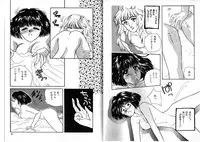 [Anthology] FOR DESIRE Vol. 2