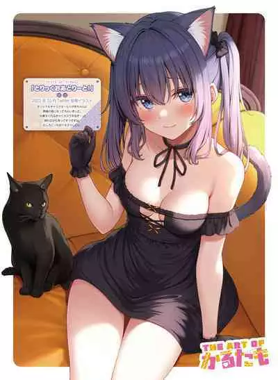 Dengeki Moeoh 2023-04