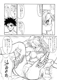 (C55) [NAS-ON-CH (Various)] Fire Druggers (Various)