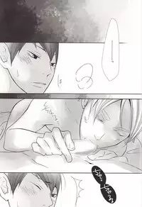 (C88) [Orange Caramel. (Hatori Yuzuca)] 0613 (Haikyuu!!) [Incomplete]