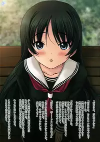 [Sage] Hakkin Shoujo