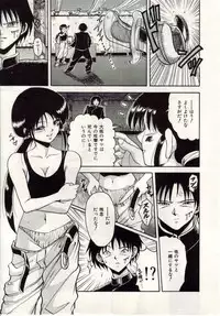 [Macky] Ai no Katachi