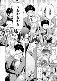 [Cuvie] Iromeku kanojo