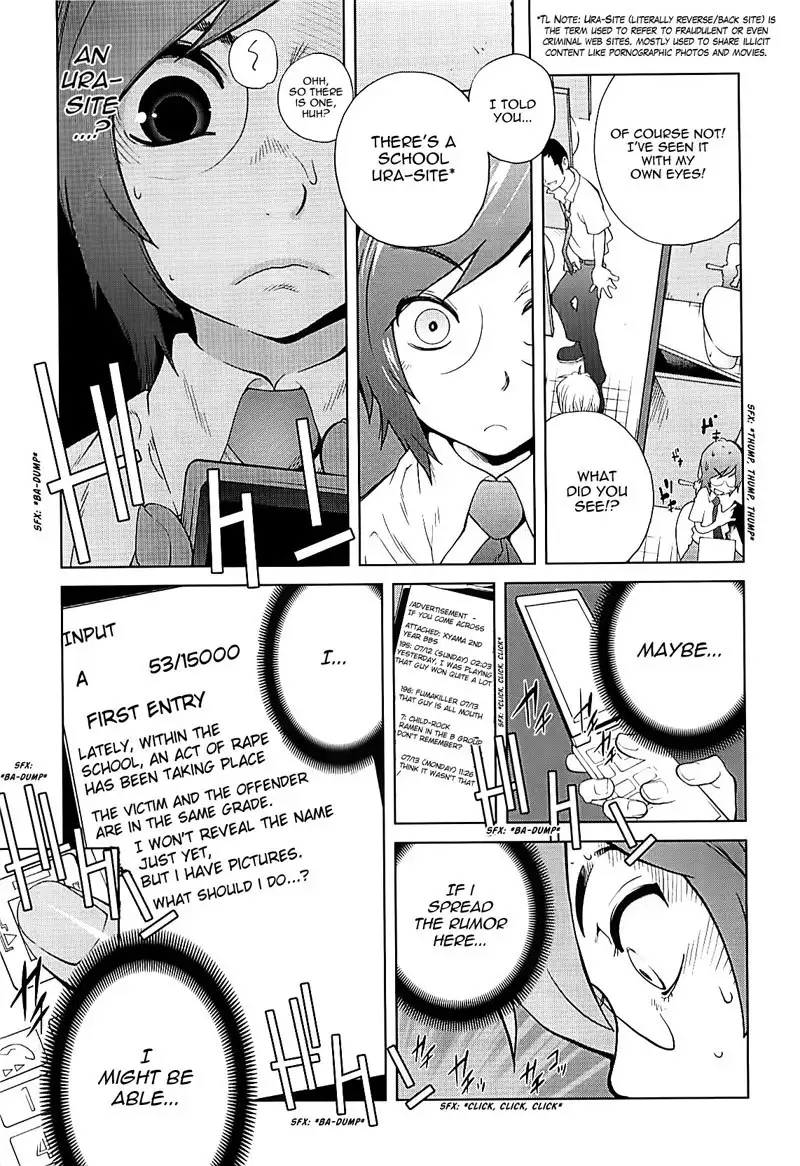 Mitsunyuu Vol2 - CH2