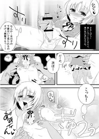 [sky2943] Zidane-san Maji Ikemen Kawaii (Final Fantasy IX)