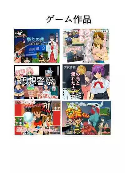 Tonari no Class no Gaki Daishou no Hahaoya wo NTR