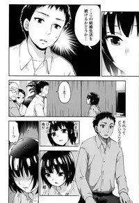 [Kuon Michiyoshi] Himegoto Maternity