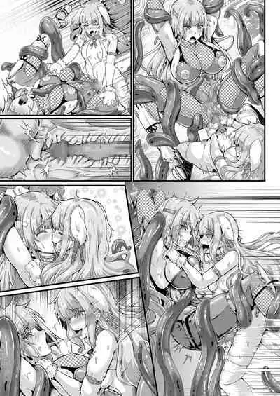 Taimanin Alicia no Junan