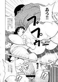 [doujinshi anthology] Himitsu no Houkago (Azumanga Daioh, Sister Princess, Evangelion)