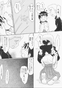 Hin-nyu v13 - Hin-nyu Gentei