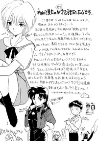 (C49) [Chirigami Goya, Fusuma Goten (Shouji Haruzo)] Z (Dragon Ball Z)