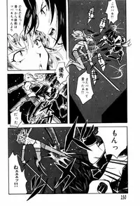 [Ono Kenuji(Kei Enji)] Ero-Gappa