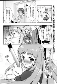 Action Pizazz DX 2013-12