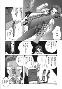 [Ken] Mesuinu | The Bitch