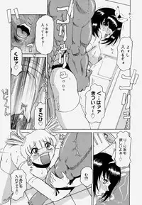 [Roy Tong-Koh] Shitsuke