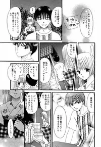 Manga Bangaichi 2007-07