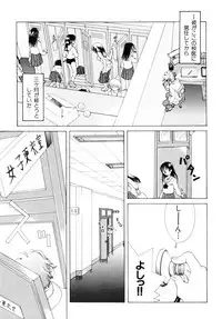 [Kurihara Kaede] X-T-C