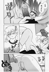 [Ditama Bow] Kibun Kibun