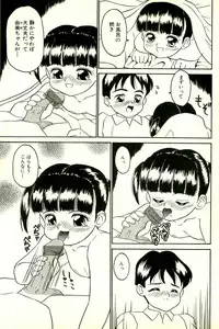 [Sanezaki Tsukiuo] Inran Futago Shimai