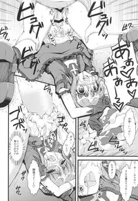 (C75) [Asaiumi (Asami Asami)] Muriyari (Mahou Shoujo Lyrical Nanoha)