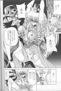 (C50) [Circle Taihei-Tengoku (Various)] Muha! (Various)