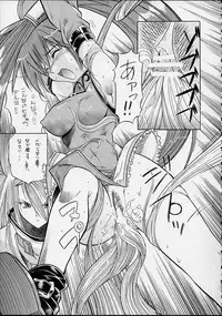 [Triple6] Effective Temperature (ggx)