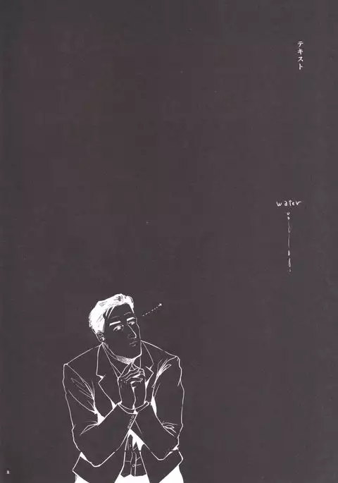 Kodoku no Fuuzoku 1 Lipps Hen