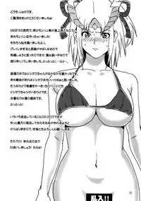 (C79) [JACK-POT (jyura)] MONHAN erontier 3 (Monster Hunter)