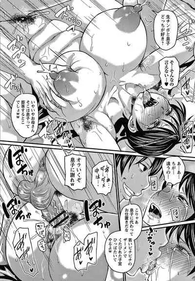 [Jirou] Kare Yori Suki ni Natte Shimaimashita